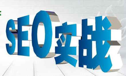 企业网站SEO优化｜低成本精准引流，让客户主动找你